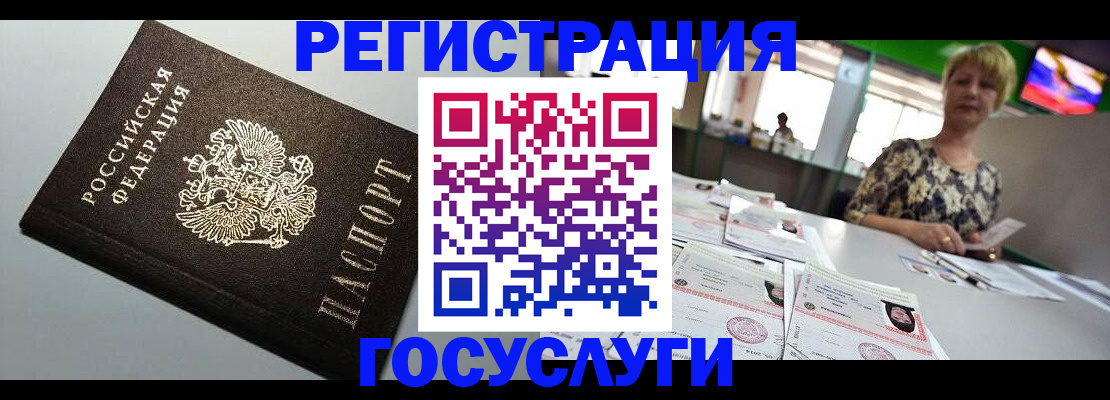 миграционный учет в Ликино-Дулёво