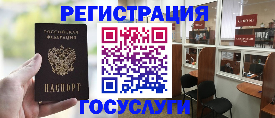 прописка для школы в Ликино-Дулёво