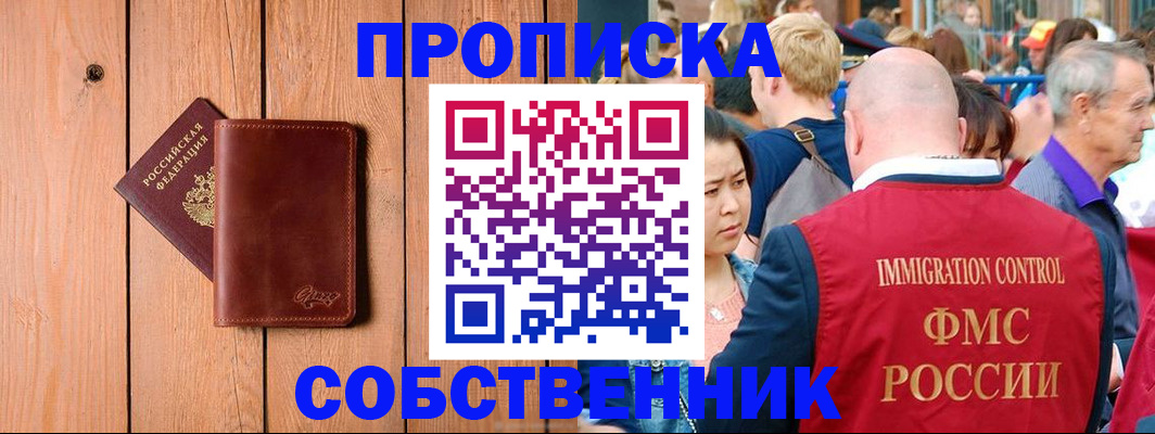 временная регистрация госуслуги в Ликино-Дулёво